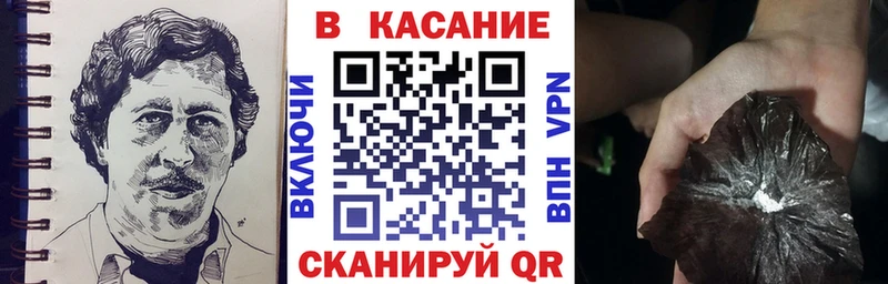 Купить Гашиш  Cocaine  Альфа ПВП  Мефедрон  Инсар