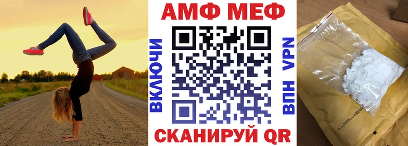 Купить где  Инсар  АМФ VHQ 