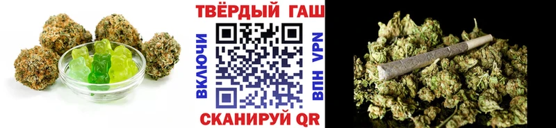 Еда ТГК марихуана  Купить где  Инсар 