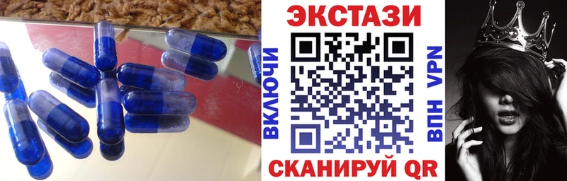 Купить закладки  Инсар  ЭКСТАЗИ Дубай 