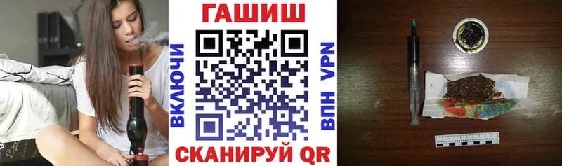 Купить  Инсар  ГАШИШ Изолятор 
