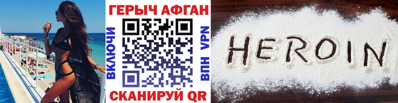 Купить закладки  Инсар  Героин гречка 