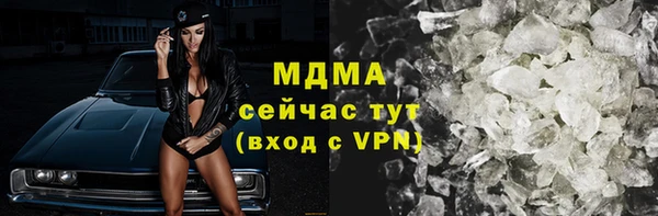 марки lsd Гусиноозёрск