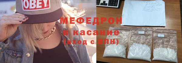 прущие грибы Гусь-Хрустальный