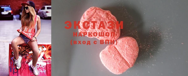 марки lsd Гусиноозёрск