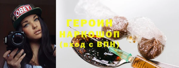 героин Гусев
