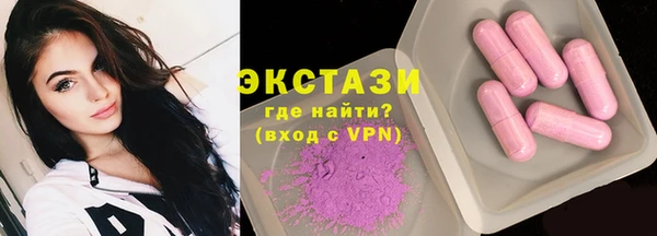прущие грибы Гусь-Хрустальный