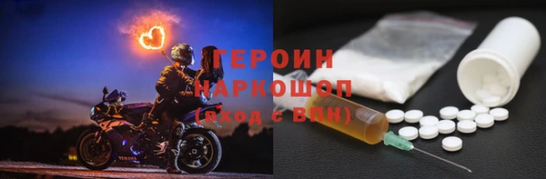 марки lsd Гусиноозёрск