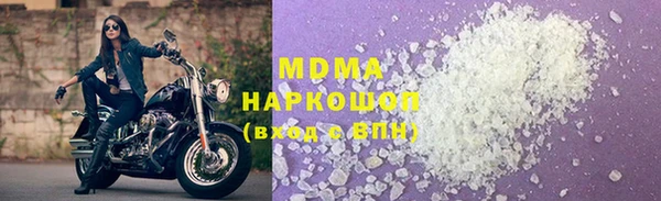 марки lsd Гусиноозёрск