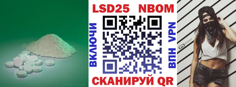 Купить где  Инсар  Лсд 25 экстази кислота 