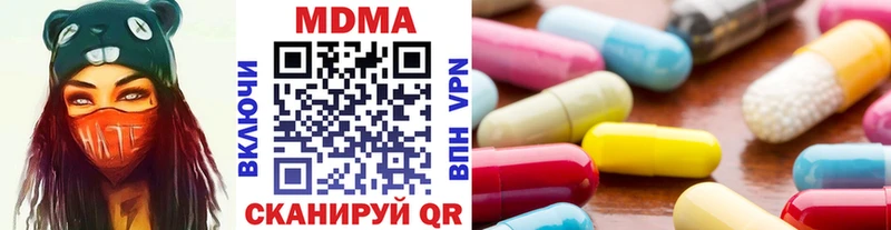 Купить где  Инсар  МДМА Molly 