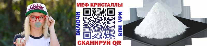 Купить где  Инсар  Мефедрон мяу мяу 