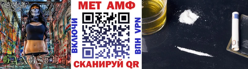 Купить закладки  Инсар  МЕТАМФЕТАМИН кристалл 