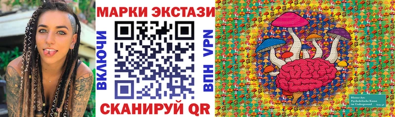 Марки N-bome 1500мкг  Купить где  Инсар 
