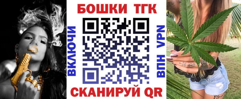 Марихуана White Widow  Купить  Инсар 
